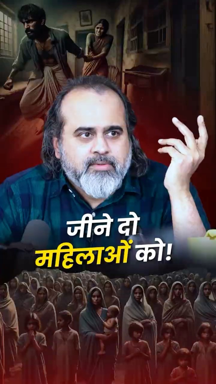जीने दो महिलाओं को! || आचार्य प्रशांत