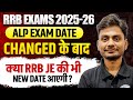 RRB ALP Exam Date Change | RRB ALP Exam Date 2026 | RRB Je New Exam Date 2026 | RRB Je 2026