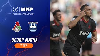 Highlights Lokomotiv vs Baltika | RPL 2023/24