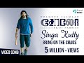 Singa Kutty - Bring On The Chaos Lyric Video | Solo | Dulquer Salmaan, Bejoy Nambiar | TrendMusic