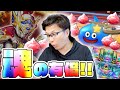 ＼ついにきた⁉️／魂の有償ガチャで眠れるスラミチが降臨💥｜ドラクエの日 DQ6コラボ 伝説のラミアスのつるぎ装備 有償ジェム 夫婦40連【ドラクエウォーク】