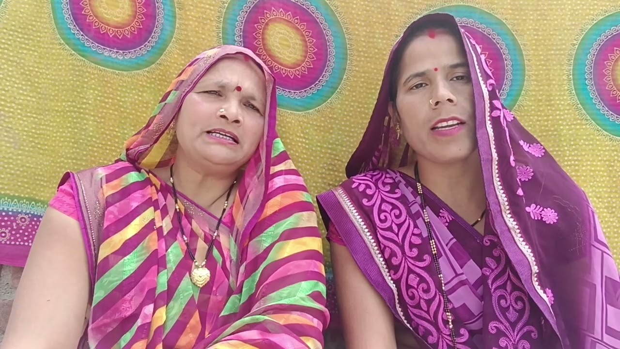  #नया #वायरल #मजाकिया #नाच गीत 👉 तर भीजे लहंगा ऊपर चुनरी 😄😄 