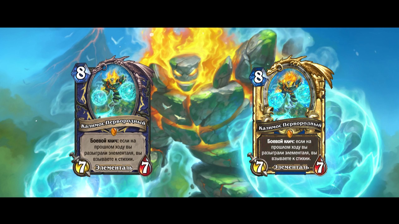 Калимос Первородный [Русская озвучка]