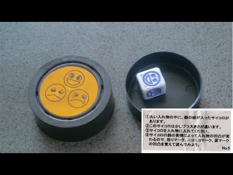 丸い入れ物のマジック By 手品グッズあつめるんです Youtube
