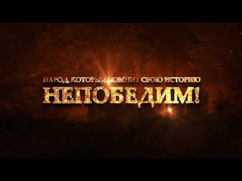 Атака мертвецов. Осовец. Бессмертный подвиг