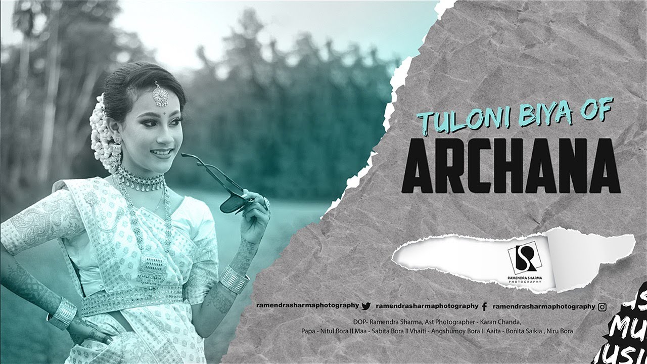 || Tuloni Biya || Archana's Wedding Memories || তোলনি বিয়া , পুস্পিতা বিবাহ II