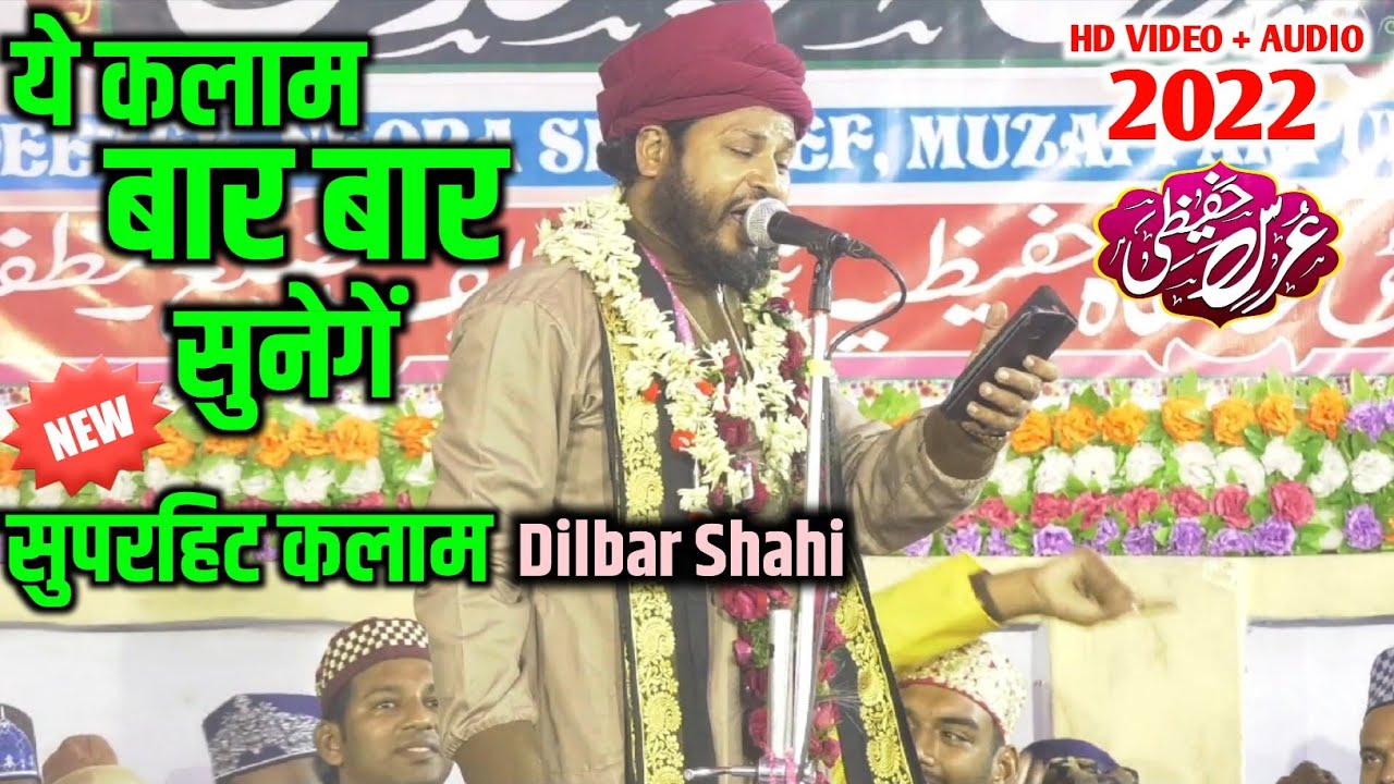 Dilbar Shahi Superhit Kalam | Urs E Hafeezee Neora Shareef 2021