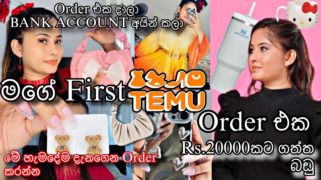 මගේ First TEMU Order එක💄|Temu Shopping 🛍️ |Tax FREE |Shipping FREE | Shopping Haul🤯|Srilanka🇱🇰