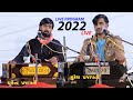 Mukesh prajapati  dharmendar prajapti live program 2022  bhajan2022 shakti studio