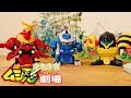 【ムシ忍】からくりメカNo.1を決めろの巻 まれまれ ムシ忍劇場‐声優が本格アフレコ‐