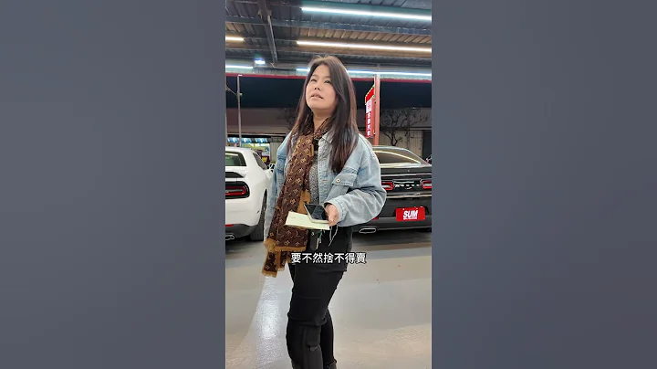 後來才知道車主逼不得已才賣車，但遇到問題也只能解決問題，我們能幫的不多，真心希望不要再有下一位受害者。#隔壁泰泰 #合泰汽車 #二手車 #中古車 #MAZDA #CX5 #馬自達 #SUV #fyp - 天天要聞