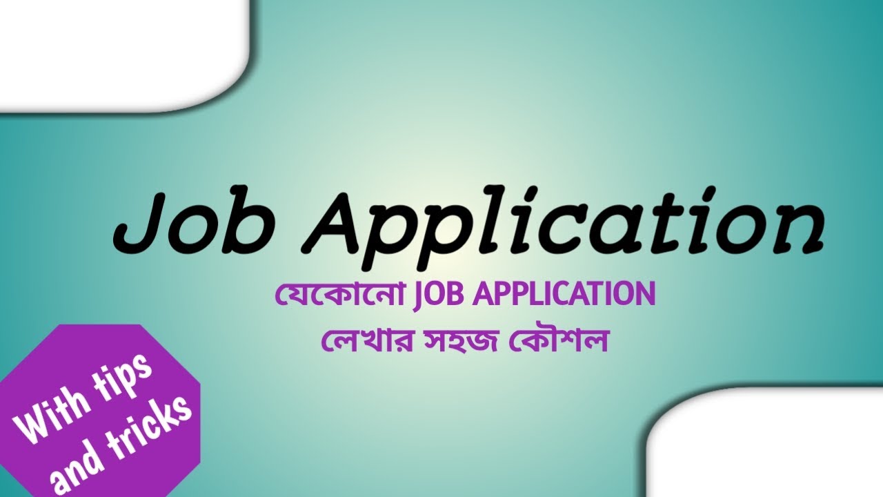 Job application with CV. - YouTube
