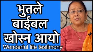 Nepali christian life testimony