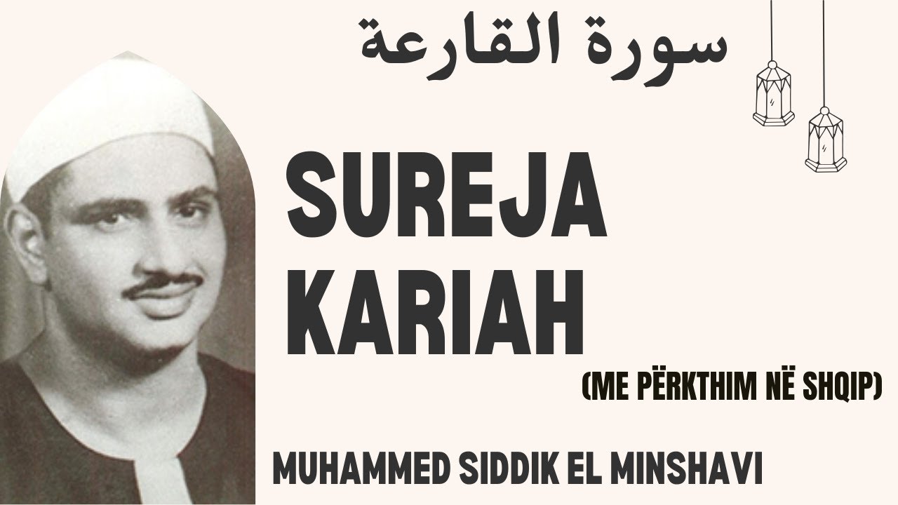 Sureja Kariah (Krismat) - Muhammad Siddiq Al Minshawi