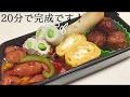 毎日 彼氏のお弁当作り ちくわって安くて便利やね