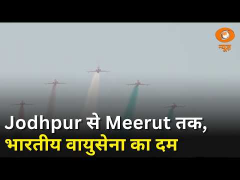 Jodhpur से Meerut तक, भारतीय वायुसेना का शौर्य | Report @10 | Indian Air Force | Hindi News