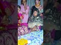 সত্যিই জো'র করে বিয়ে দেওয়া যায়। কিন্তু মন দেওয়া যায় না 🥲 #shorts