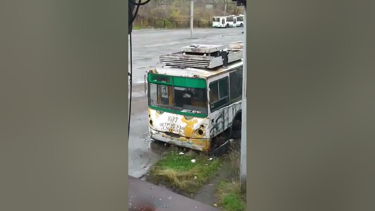 троллейбус списанный - YouTube