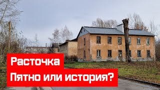 ТОЧКА РАСТОЧКА. КАК Я СХОДИЛ В НОВОСИБИРСКУЮ ФЛОРЕНЦИЮ