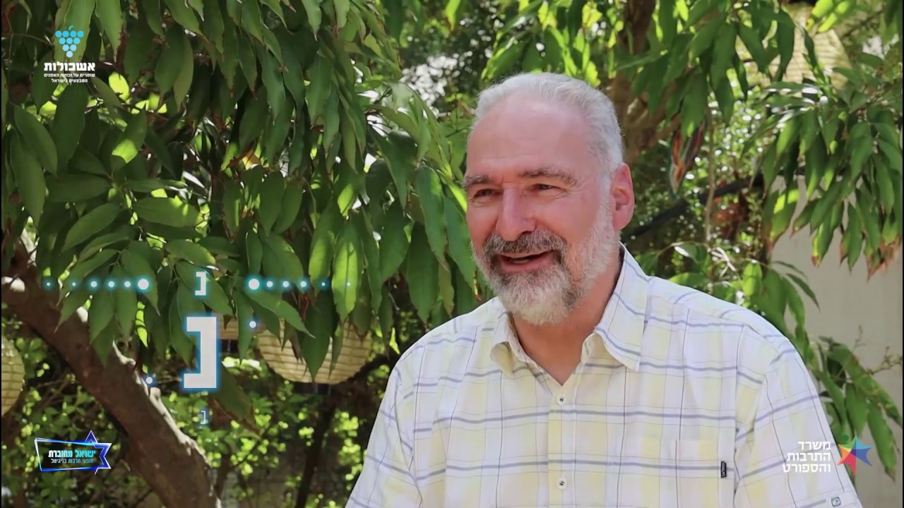 אלי גורנשטיין - הסיפור בקצרה