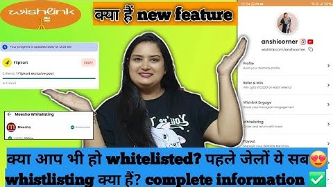 What is whitelisted ? New update of wishlink✅ full information// are u whitelisted?