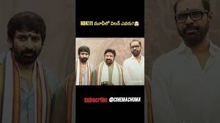 NBK111 Big Update | Balayya Birthday Ki Massive Blast | 14 Years Tarvatha #nbk111 #nbk #cinemachuma