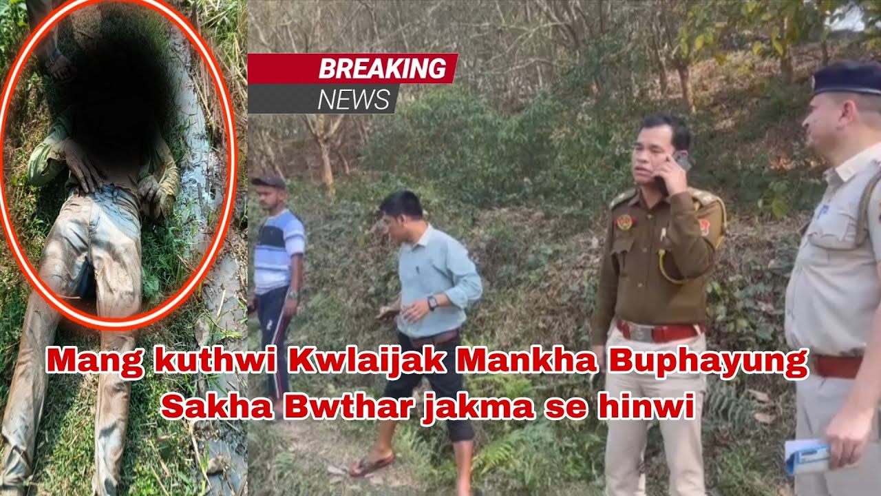 Amal Bhil Mungwi mang kuthwi kwlaijak Mankha | Buphayung Sakha Bwthar jakma se hinwi