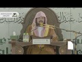 درس معالي الشيخ أ د عبدالرحمن بن عبدالعزيز السديس في تفسير السعدي عمدة الأحكام 19 03 1440هـ درس معالي الشيخ أ د عبدالرحمن بن عبدالعزيز السديس في تفسير السعدي عمدة الأحكام 19 03 1440هـ