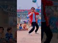 Bhojpuri Song Dance | #shorts #trending #youtubeshorts #ytshorts