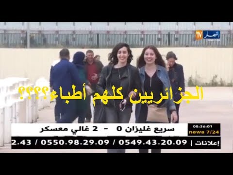 فيديو: العلاجات المنزلية الطبيعية