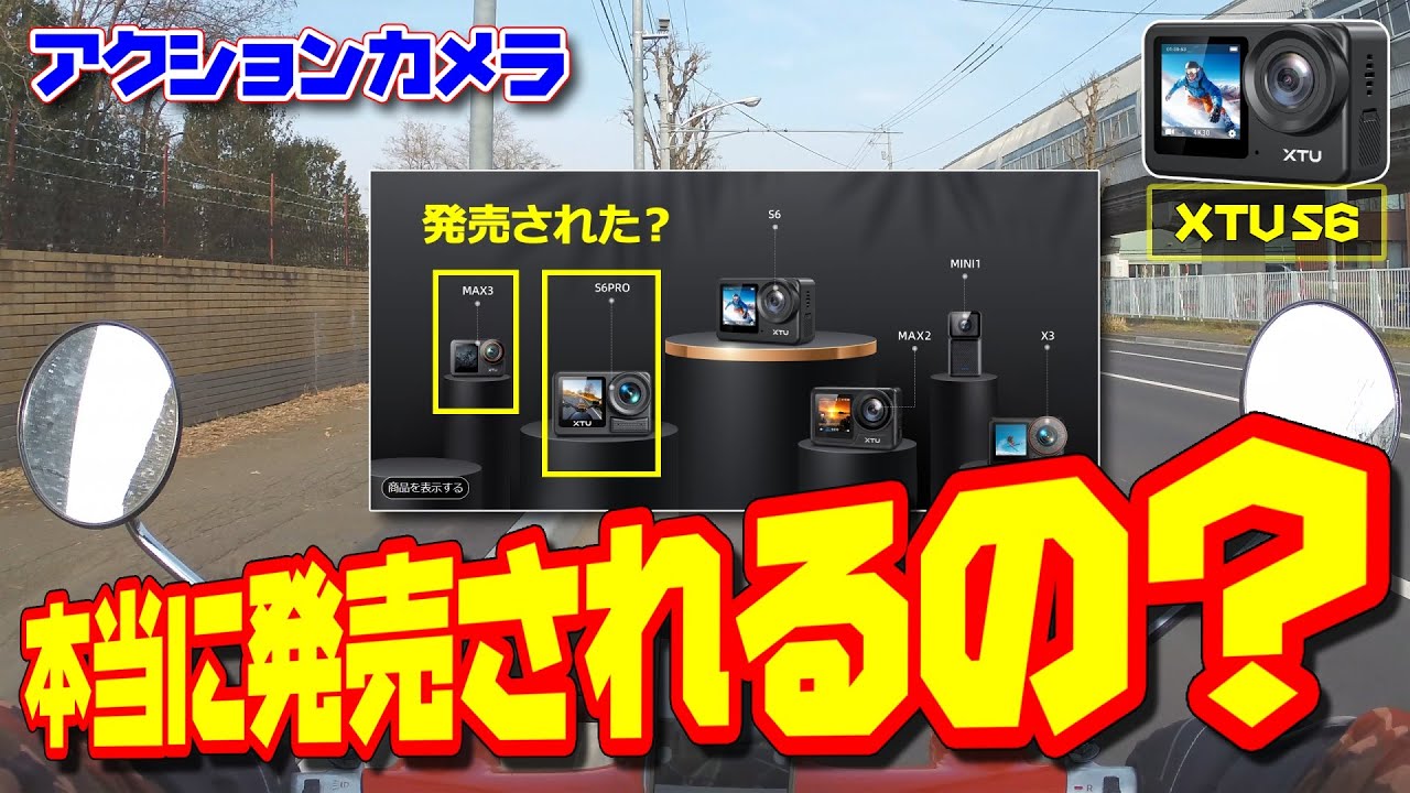 アキューム　カメラ6点まとめ アキューム カメラ6点まとめ アキューム様専用 カメラ6点まとめ