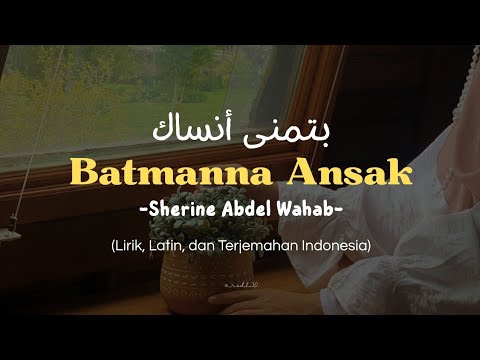 Batmanna Ansak_Sherine Abdel Wahab_Lirik+Latin+Terjemahan Indonesia 