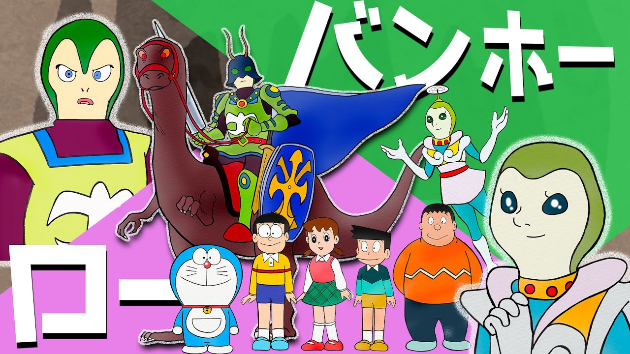 Doraemon the Movie: Nobita and the Dragon Knight] Let