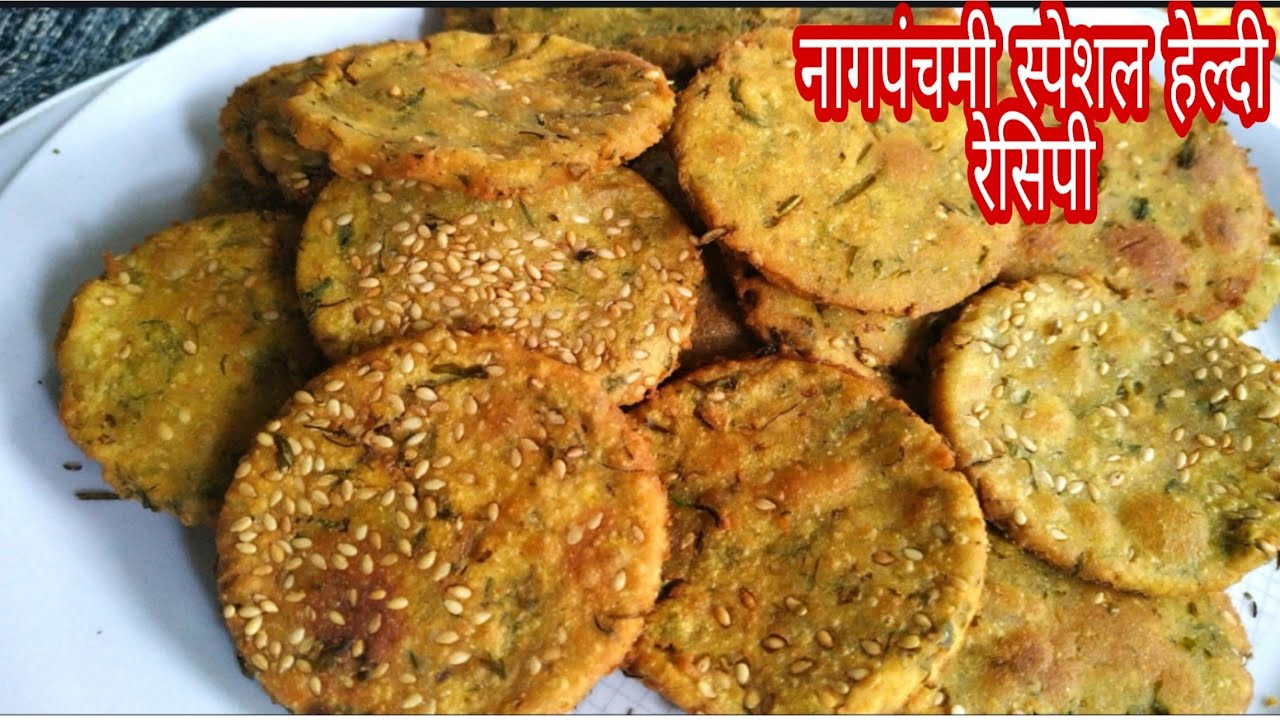 Marathi Snacks Jowar recipe Indian Jowar snacks recipe नागपंचमी