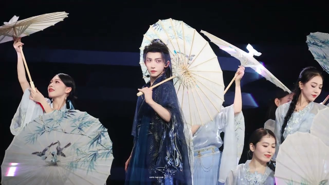 劉宇 怎嘆 宇宙詩人寧波演唱會 後援會