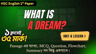 Dreams Passage HSC | English First Paper