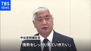 中谷首相補佐官“中国でも民主主義が保障されることが重要”