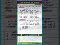 Bhasha aur vyakaran
