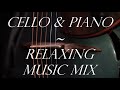 Cello  piano classical music mix  relaxing music peaceful instrumental 6 hrs please subscribe