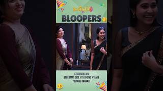Malli Serial Bloopers - 58 | Nikitha Rajesh | Vijay | Rahila Sayedh | Venkat #shorts #ytshorts