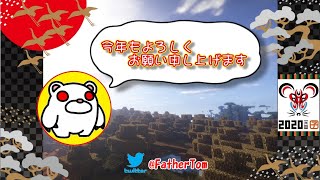 #28 ブロックを置き変える機能が優秀すぎるExchangers mod【1.12.2 Minecraft】