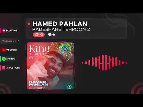 Hamed Pahlan Padeshahe Tehroon 2 حامد پهلان پادشاه تهرون