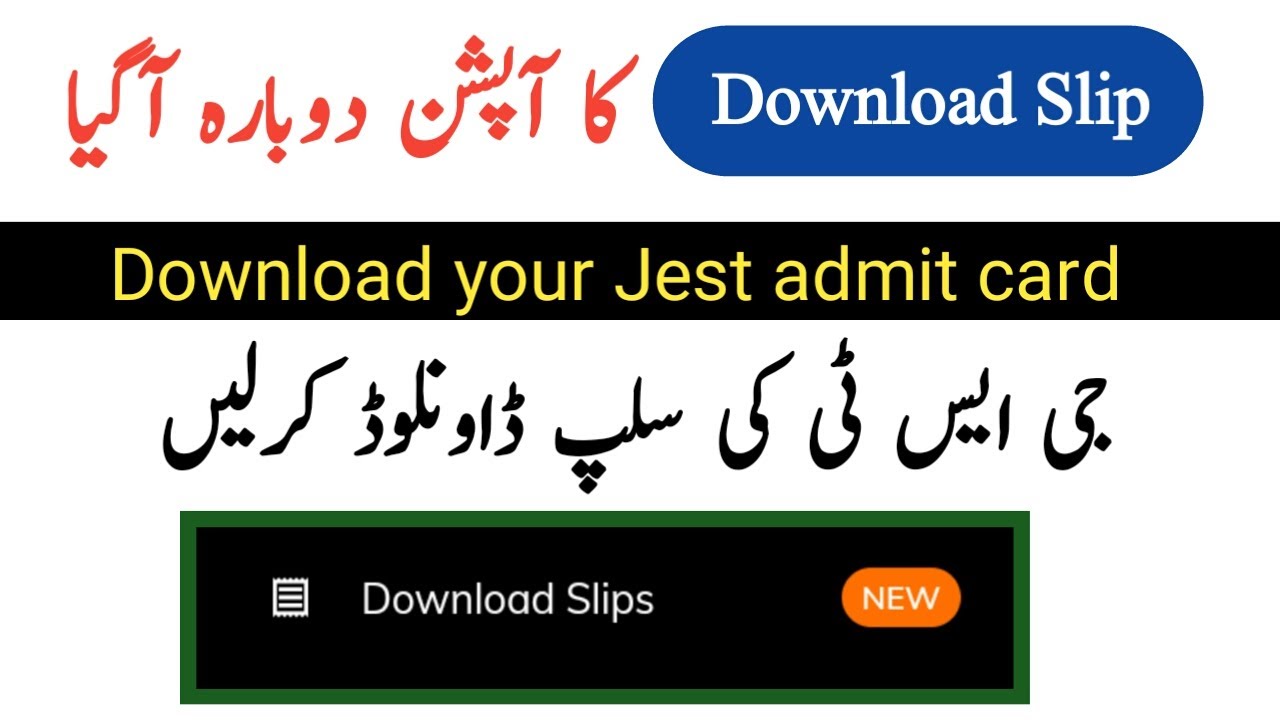 Download your admit card of Jest | Jest admit slips | Jobs World