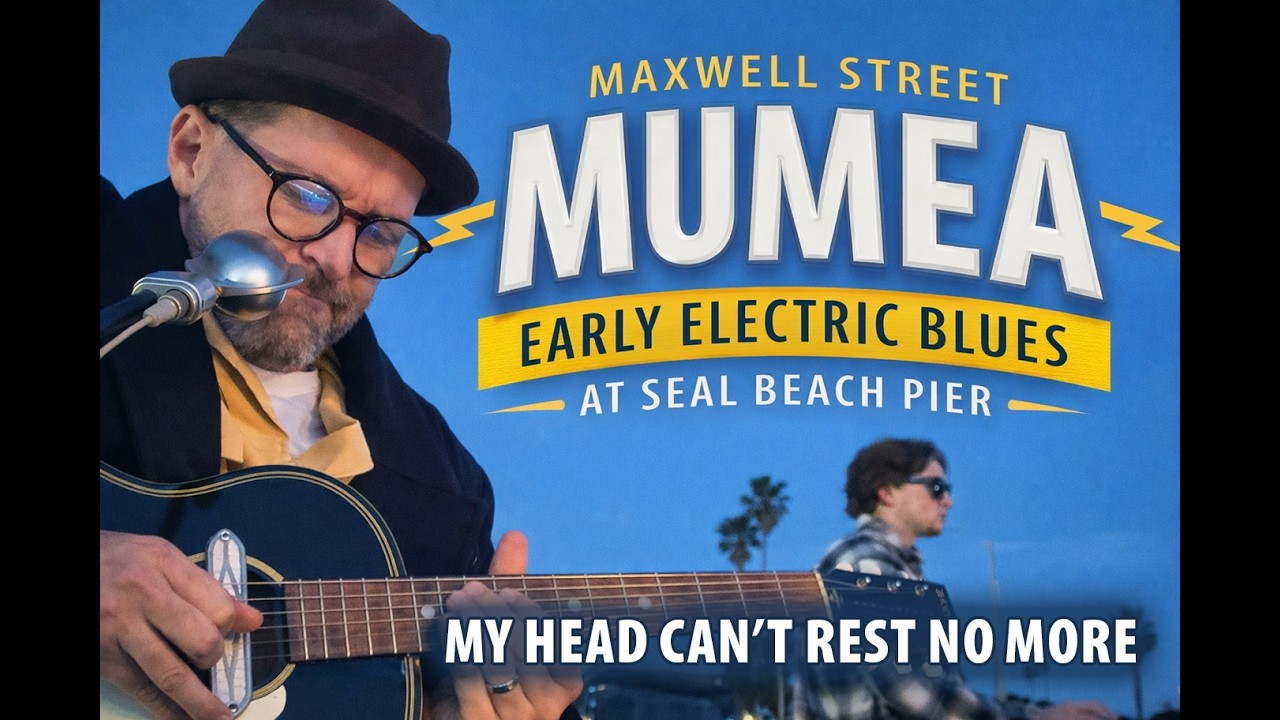 Моя голова больше не может отдыхать – ранний электрический блюз на пирсе Сил-Бич