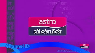 Channel ID (2024): Astro Vinmeen