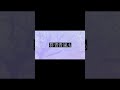 『アイス』という曲です。音源用に是非お使い下さい！！