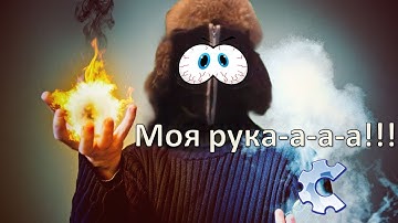 Огонь в Construct classic (Конструкт классик)