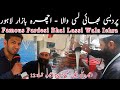 Pardesi Lassi Wala Ichra Lahore | Pardesi Bhai | Chati Ki Lassi | Ichra Bazar | Ichra Ki Batain