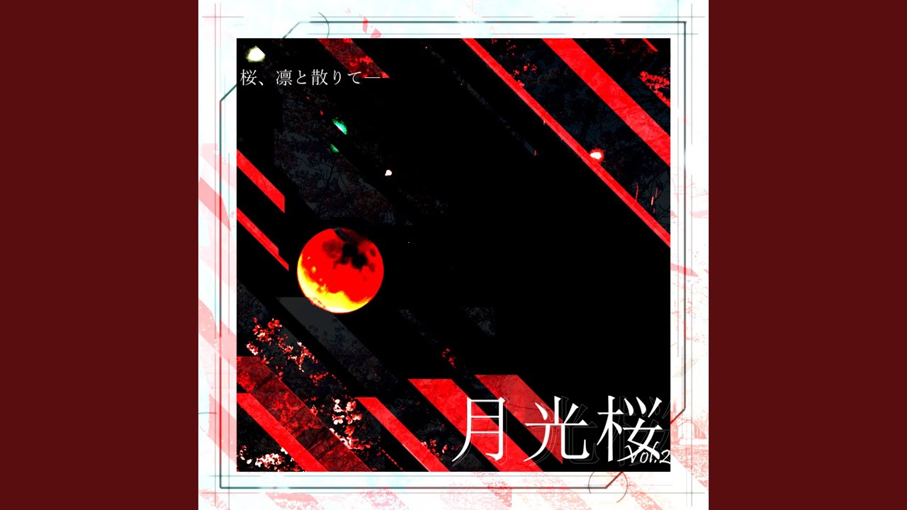 鏡花ページ 鏡花水月 - YouTube