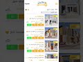 منصة إلكترونية للتسويق العقاري